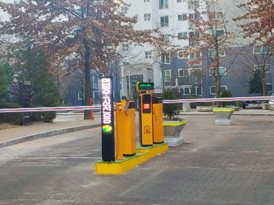 세종 주차차단기설치