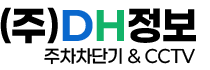  CCTV,주차차단기 설치전문업체