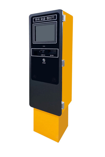 무인정산기(신용카드)